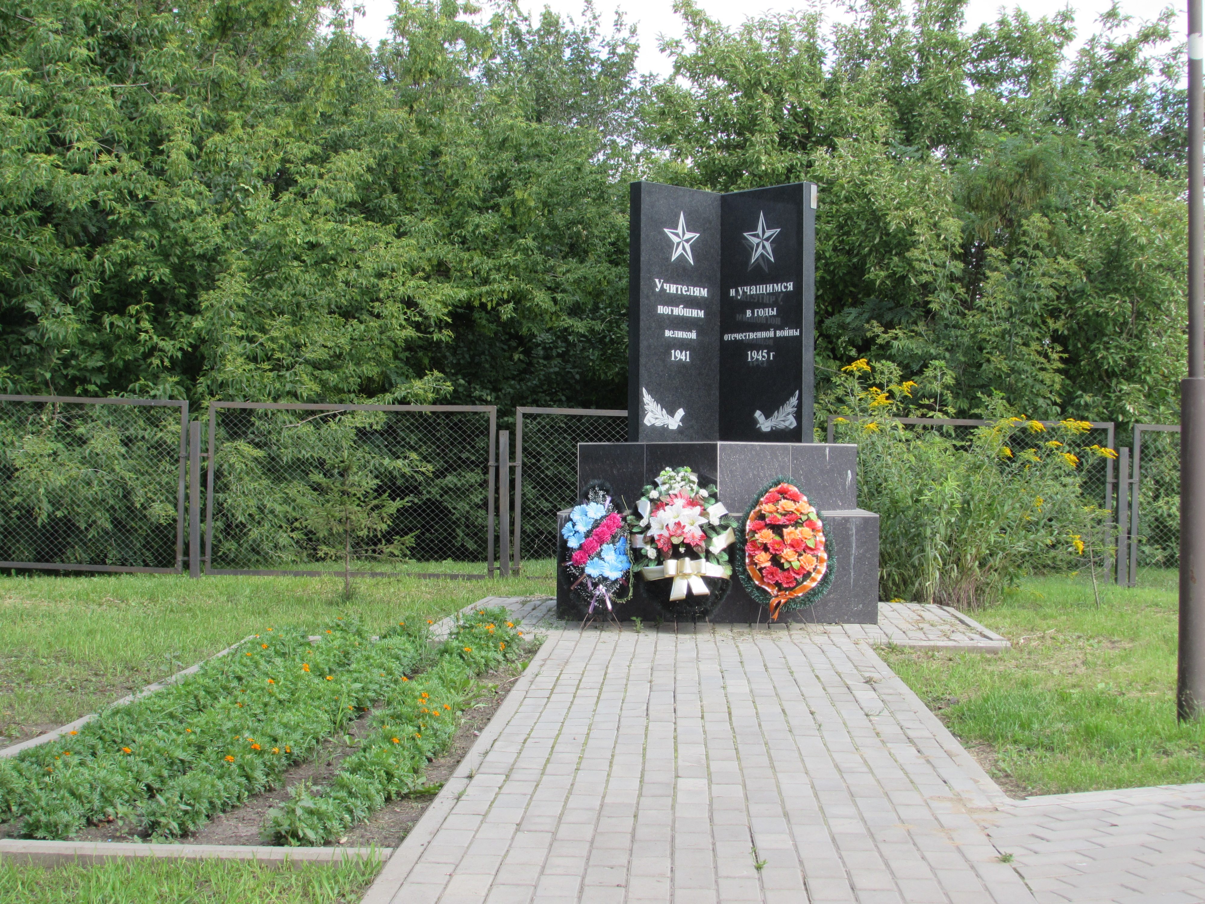 ТОС 2016.